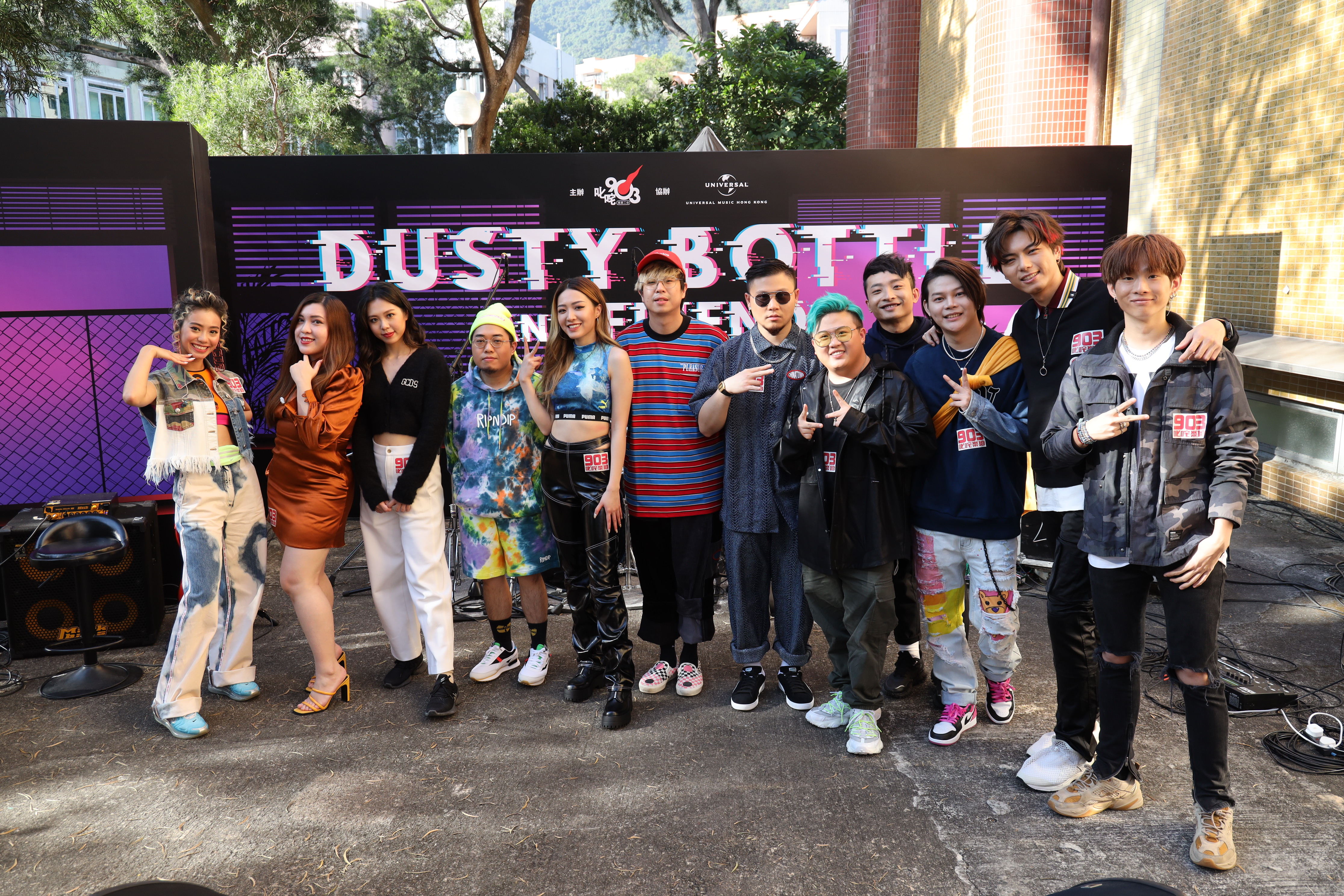 叱咤樂壇 x Dusty Bottle & Friends@ Paradise音樂會