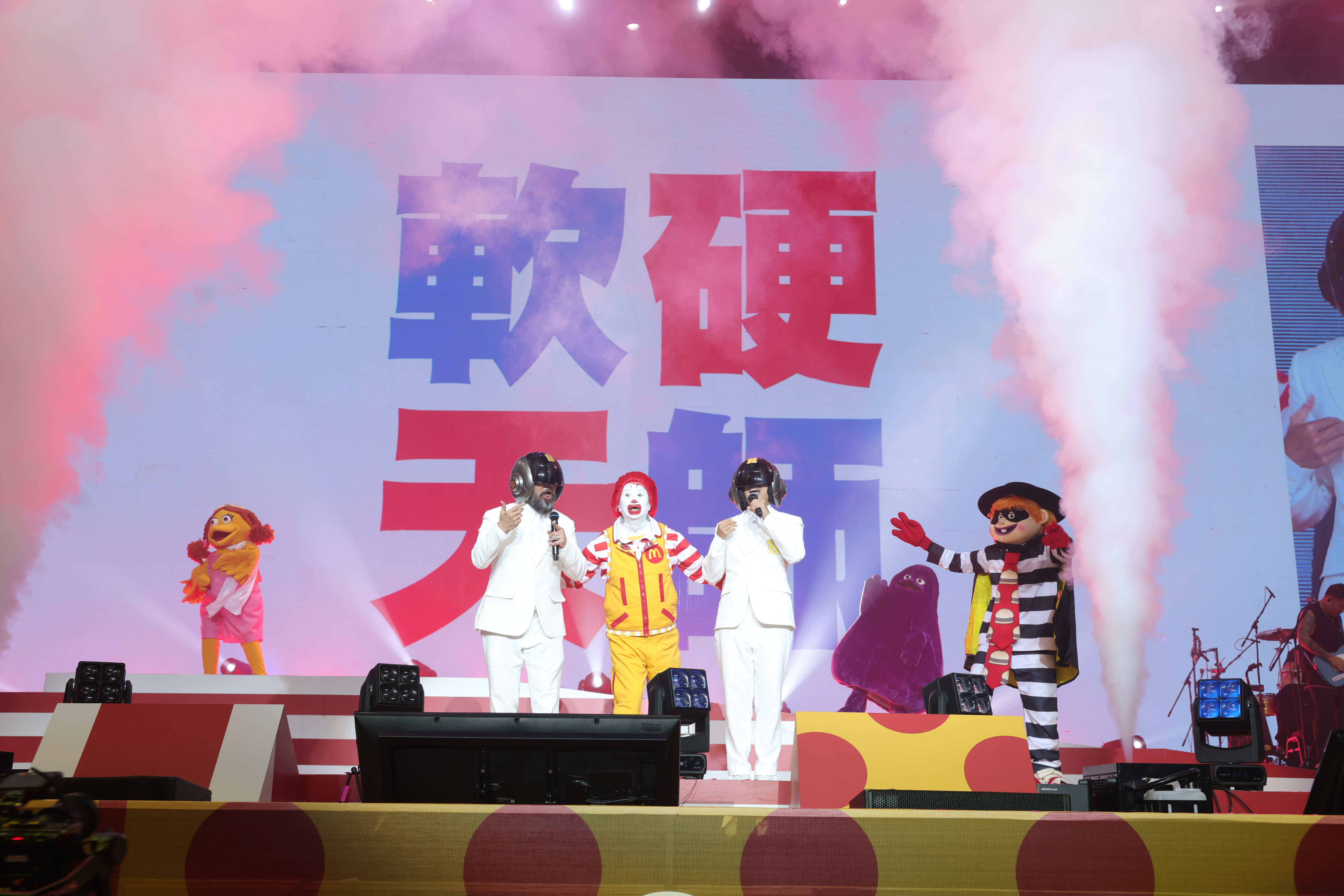 香港麥當勞50週年i'm lovin' it音樂會