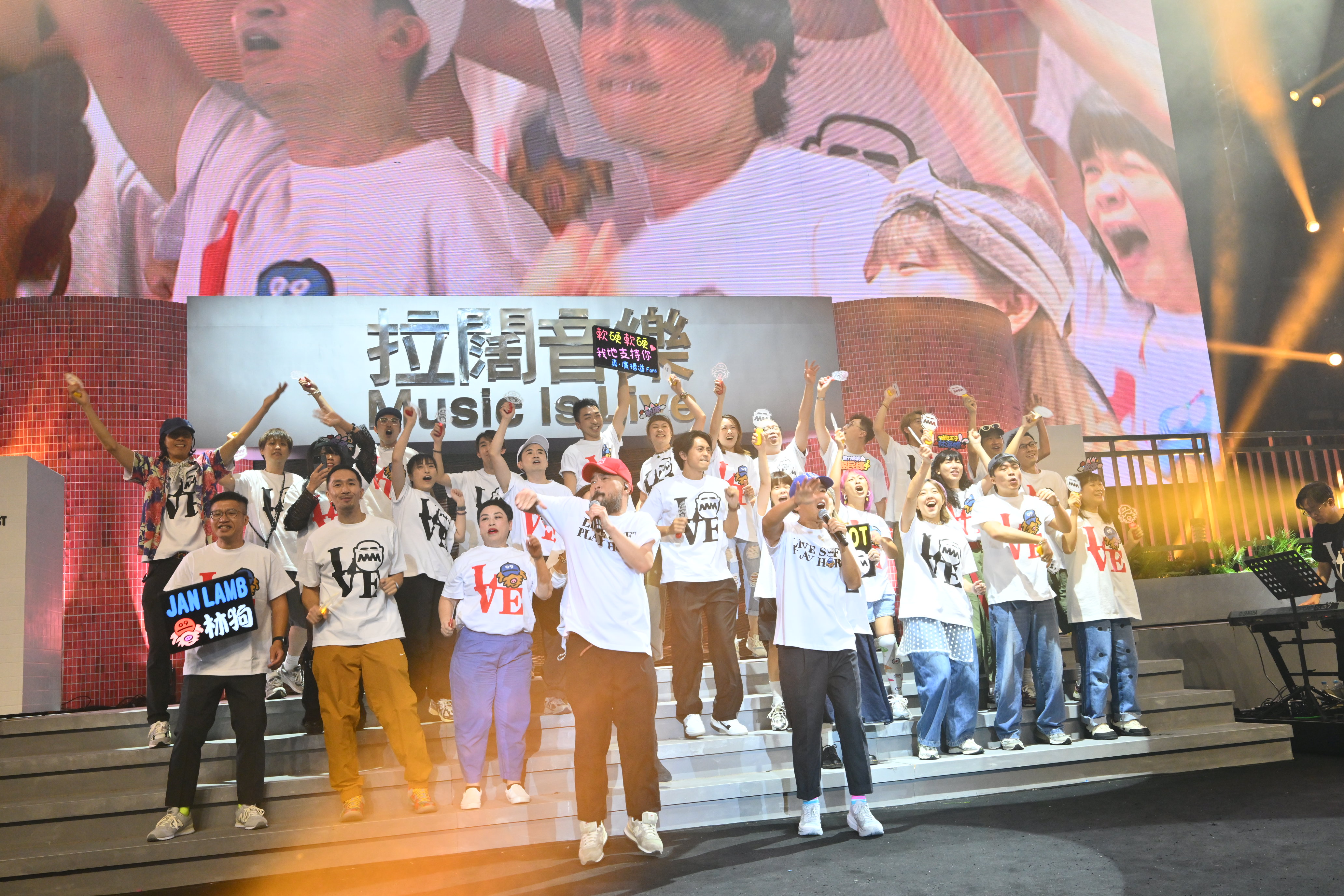 拉闊音樂會 軟硬 廣播道3號FANS殺人事件