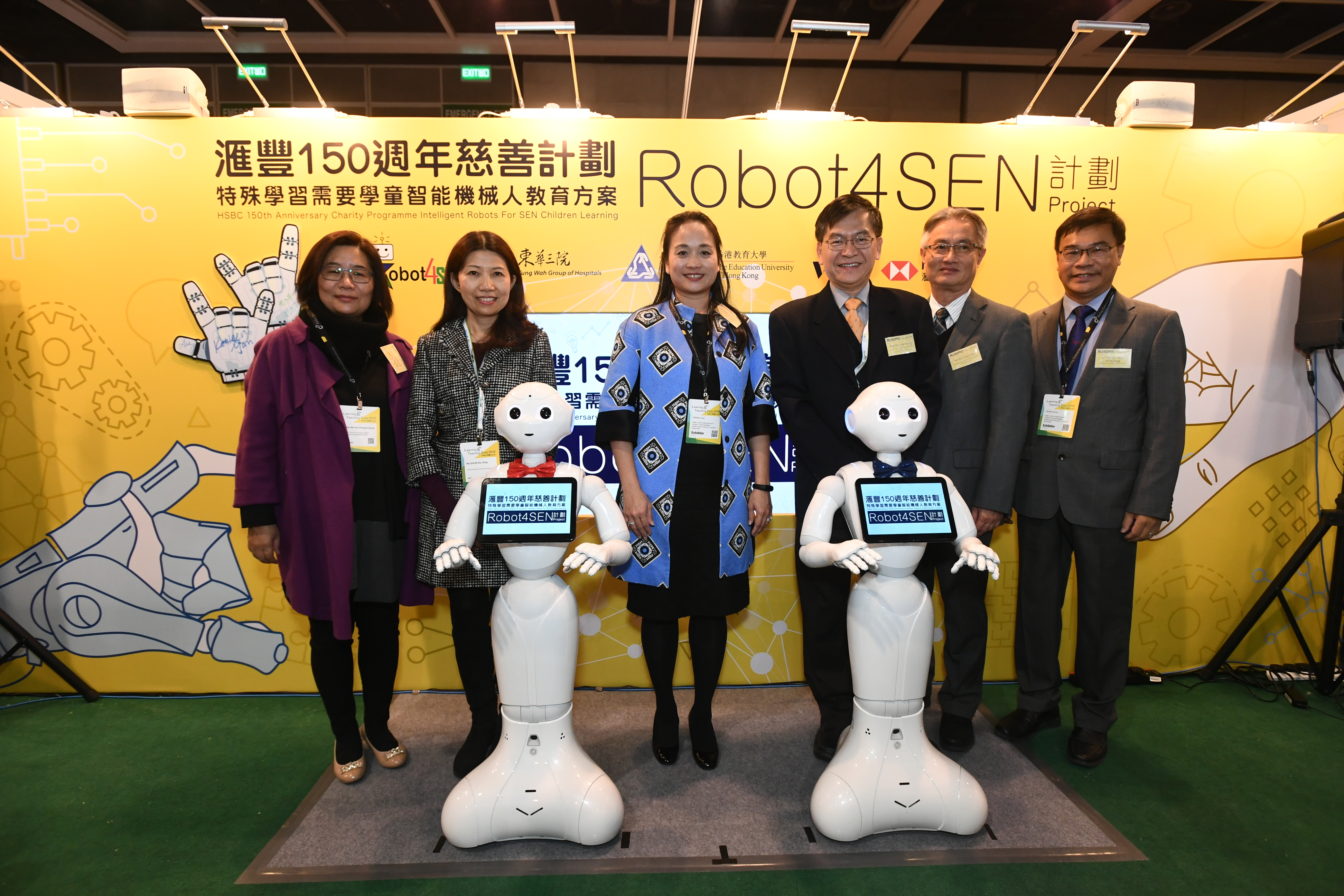 滙豐150週年慈善計劃特殊學習需要學童智能機械人教育方案 – Robot4SEN計劃