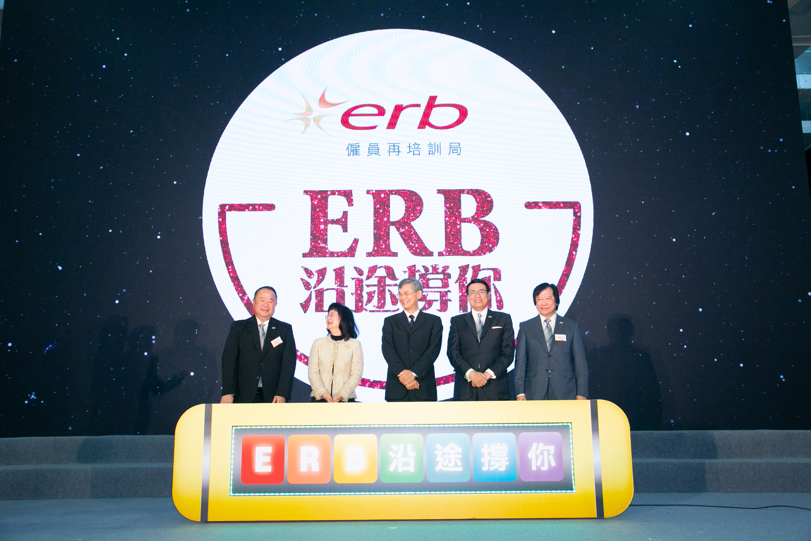 ERB年度頒獎禮2018-19