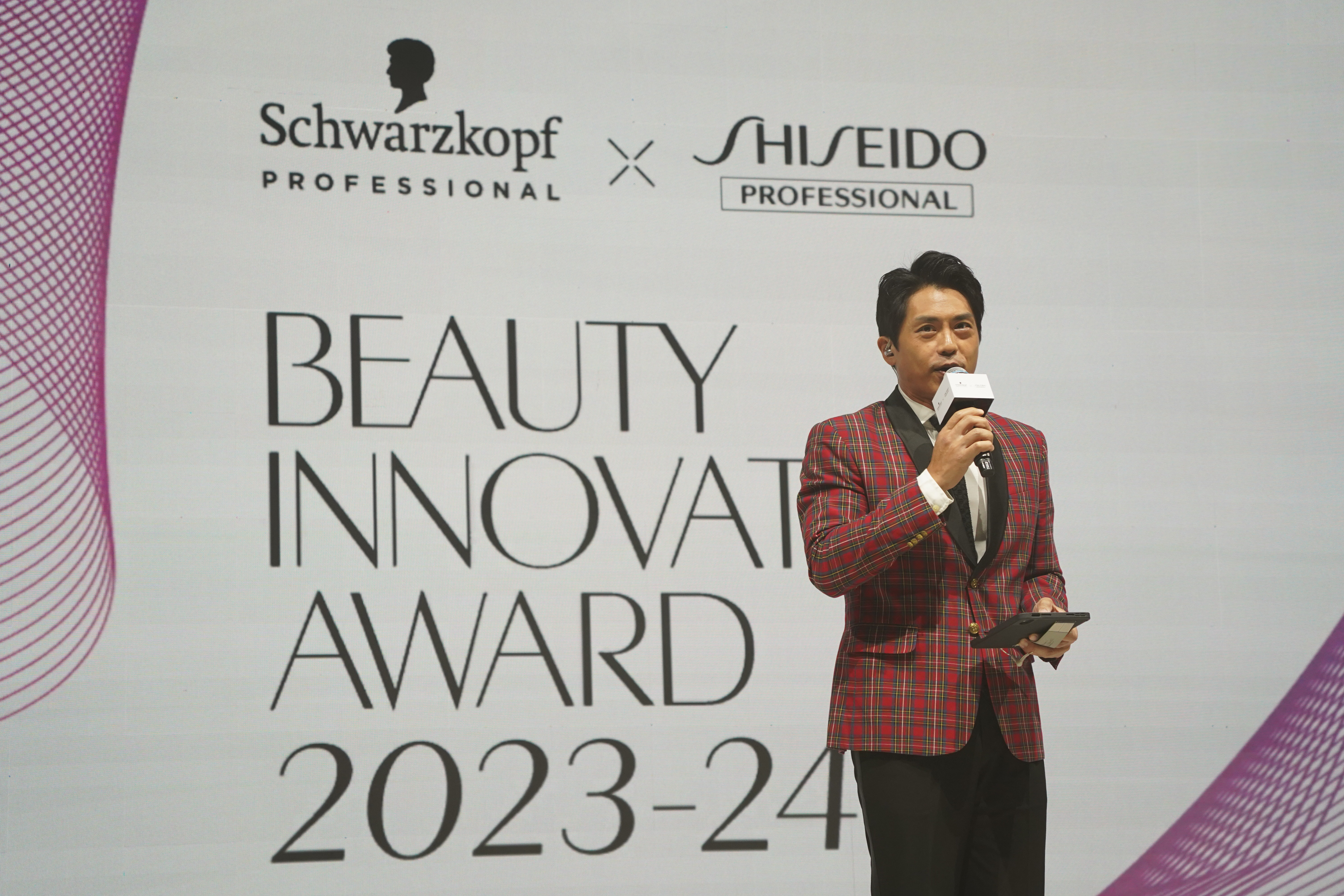 Shiseido Professional Beauty Innovator Award
