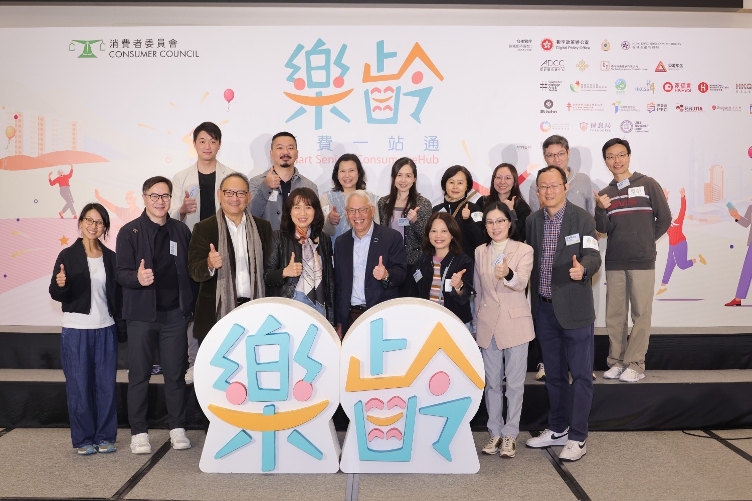 'Smart Seniors' Consumer eHub Media Launch Event