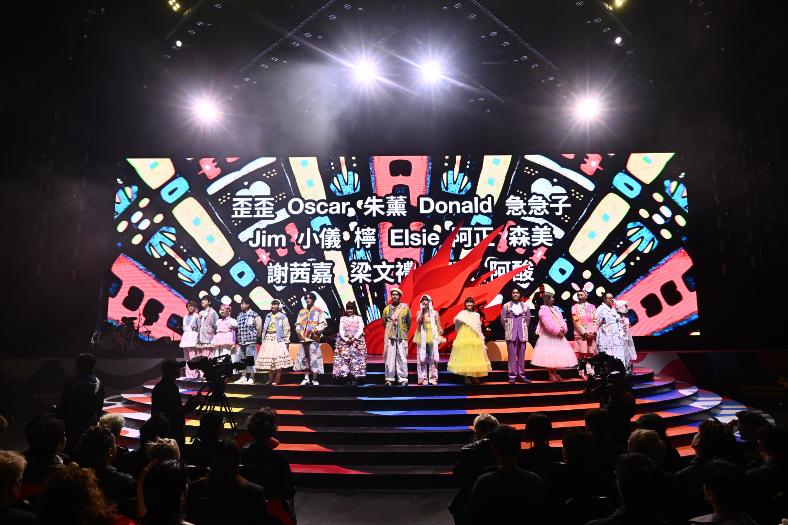 2024年度叱咤樂壇流行榜頒獎典禮