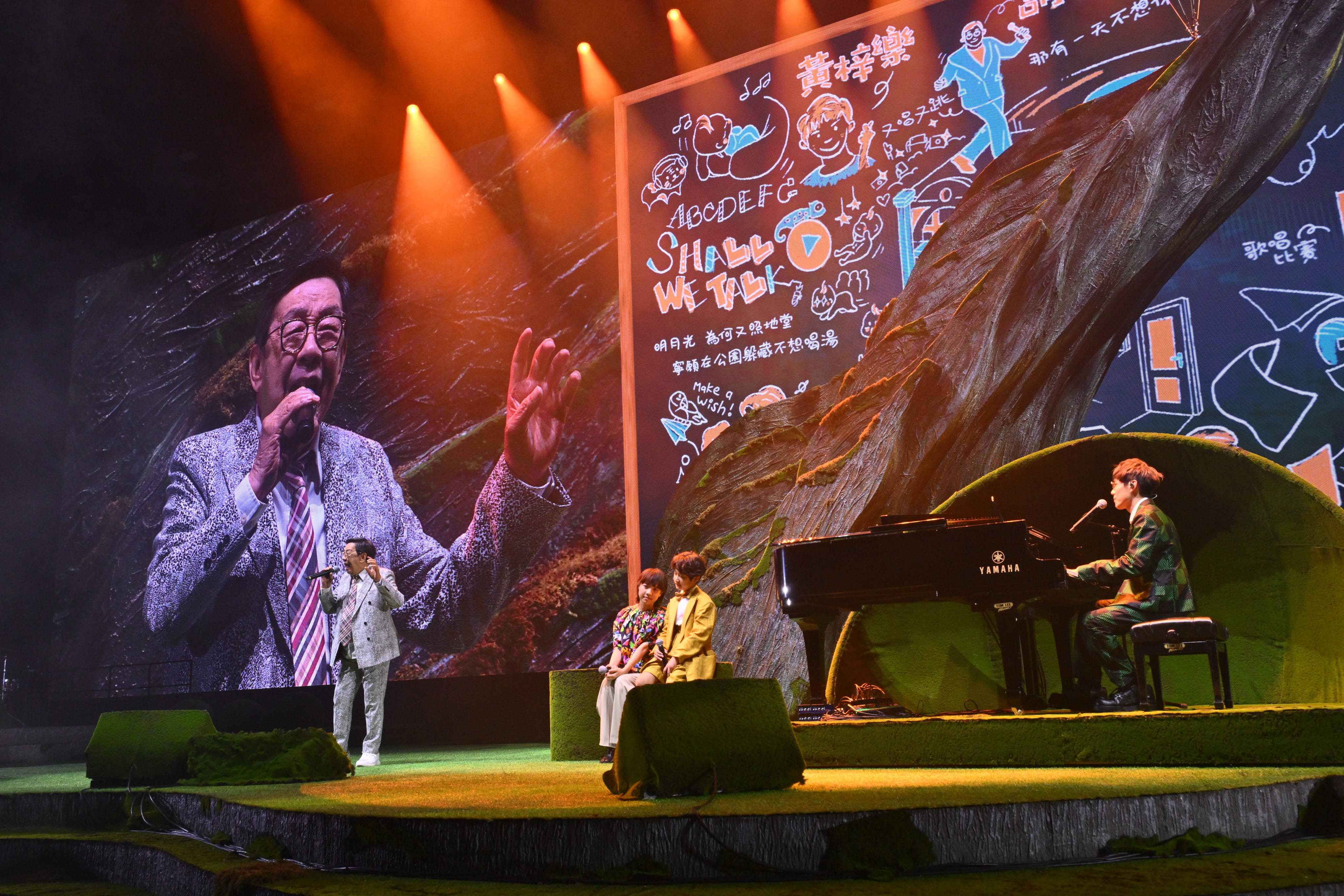 2023年度叱咤樂壇流行榜頒獎典禮