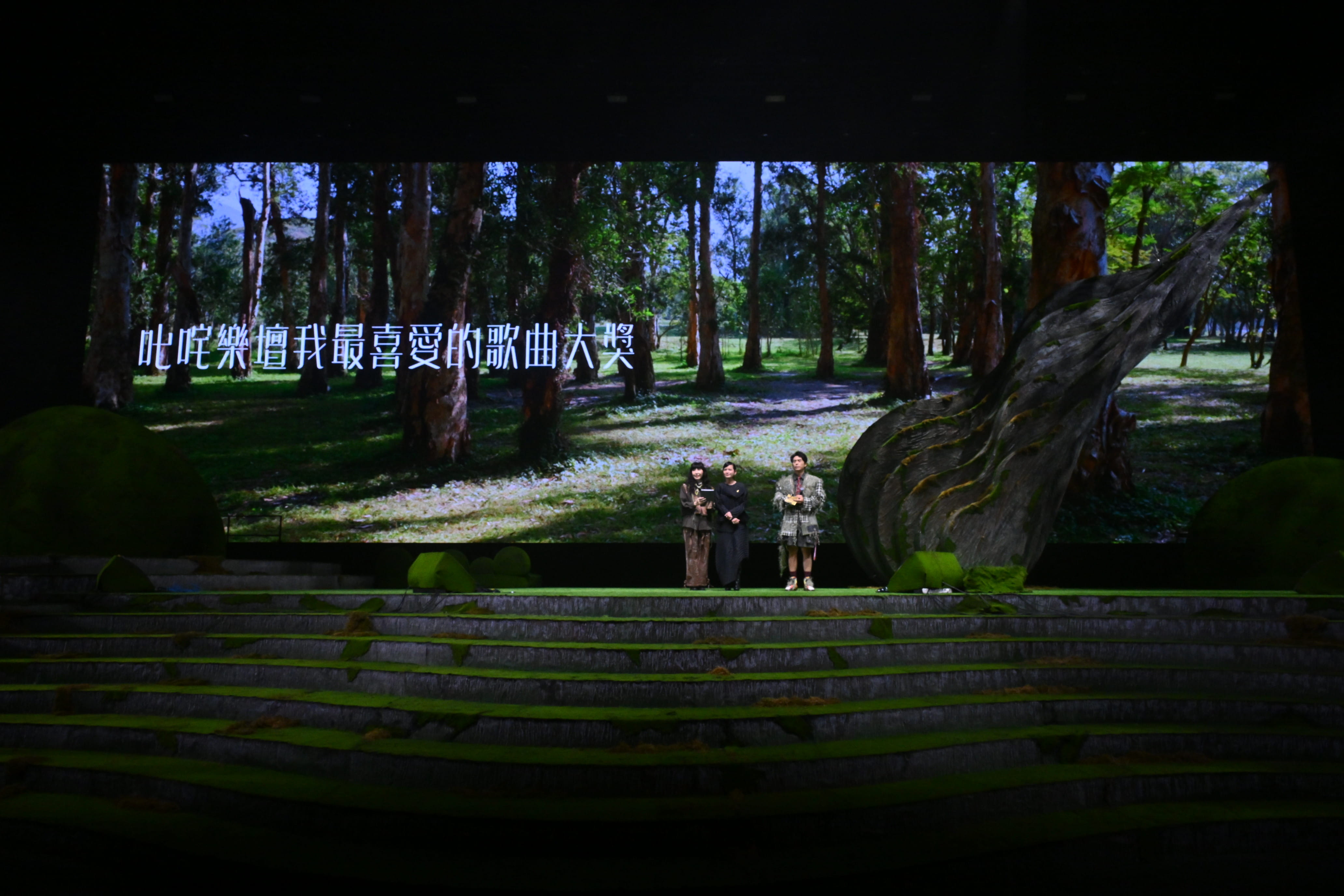 2023年度叱咤樂壇流行榜頒獎典禮