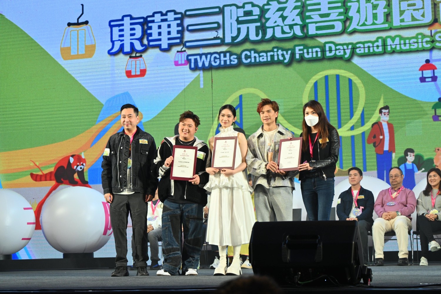 東華三院慈善遊園音樂祭