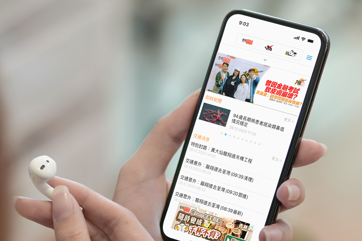 Hong Kong Toolbar
