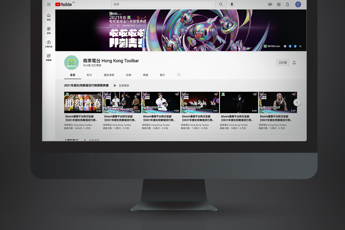 YouTube